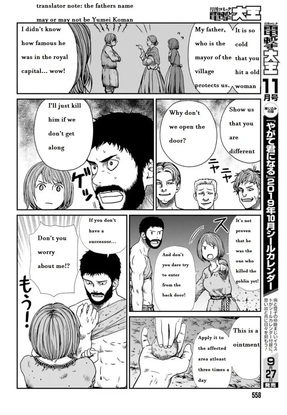 Yajin Tensei: Karate Survivor in Another World Chapter 4.1 5